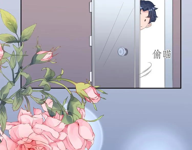 第51话 神秘的来电 第25页