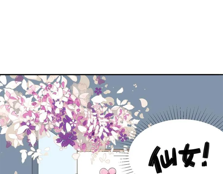 第51话 神秘的来电 第35页
