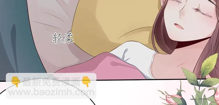 第51话 神秘的来电 第39页