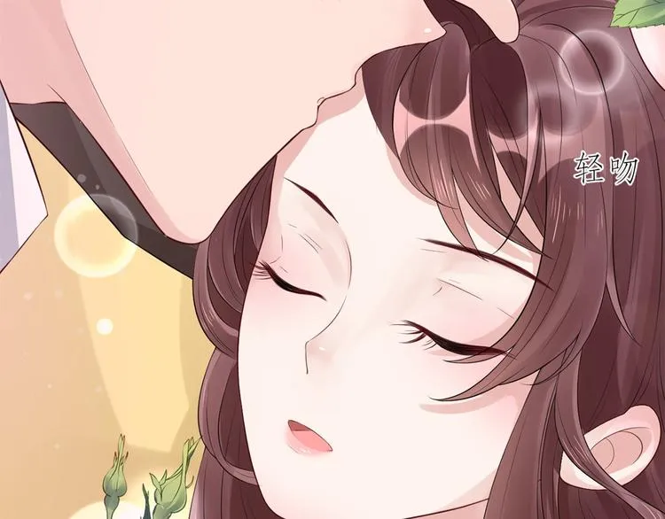 第51话 神秘的来电 第41页