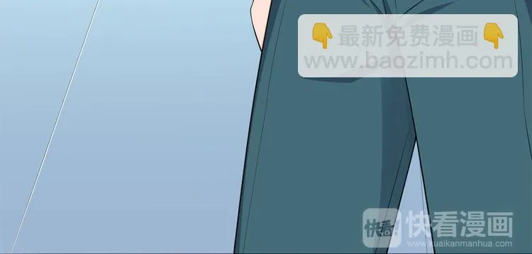 第51话 神秘的来电 第49页
