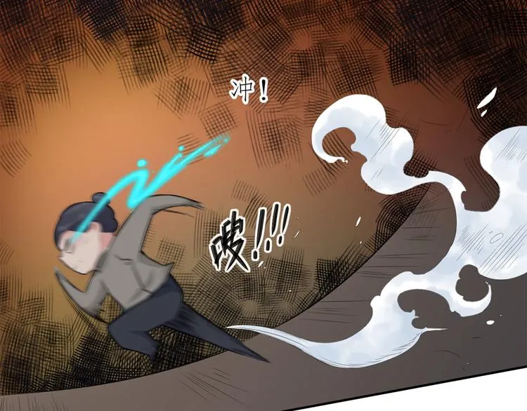 第51话 神秘的来电 第58页