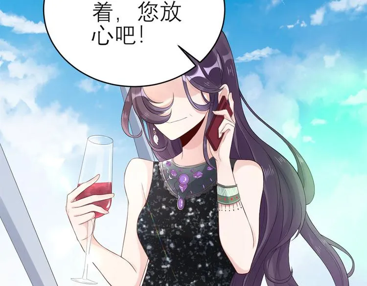 第51话 神秘的来电 第68页