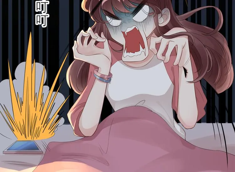 第51话 神秘的来电 第79页