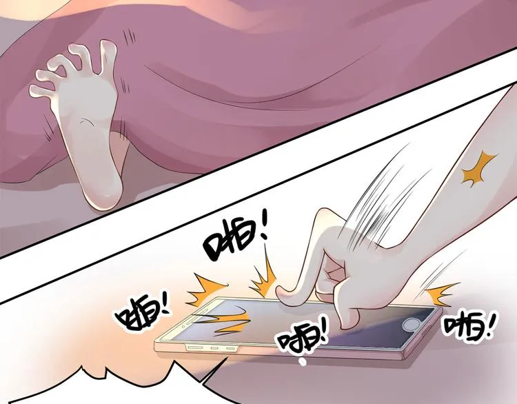 第51话 神秘的来电 第80页