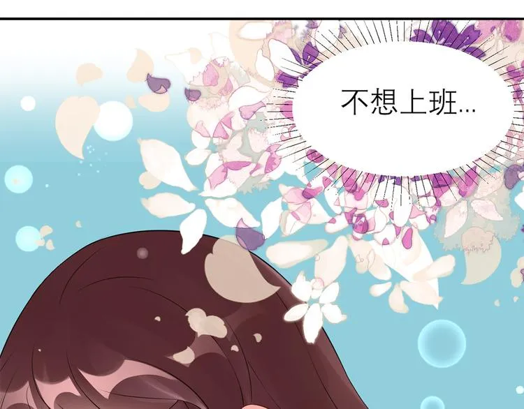 第51话 神秘的来电 第82页