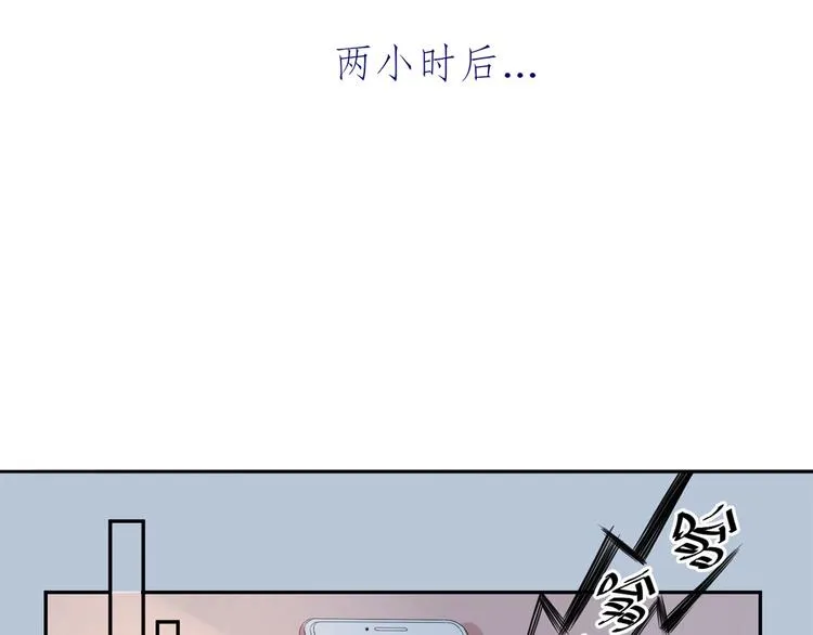 第51话 神秘的来电 第89页