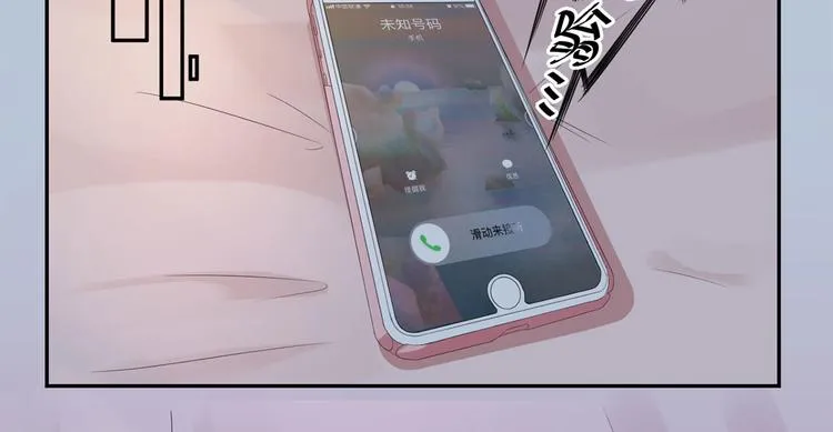 第51话 神秘的来电 第90页