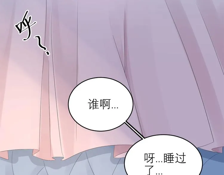 第51话 神秘的来电 第91页