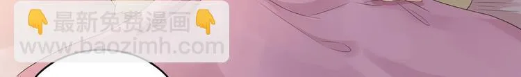 第51话 神秘的来电 第93页