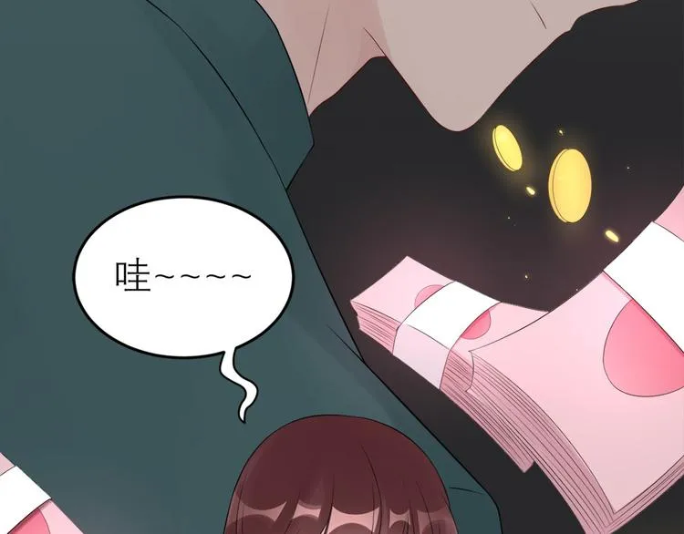 第51话 神秘的来电 第111页
