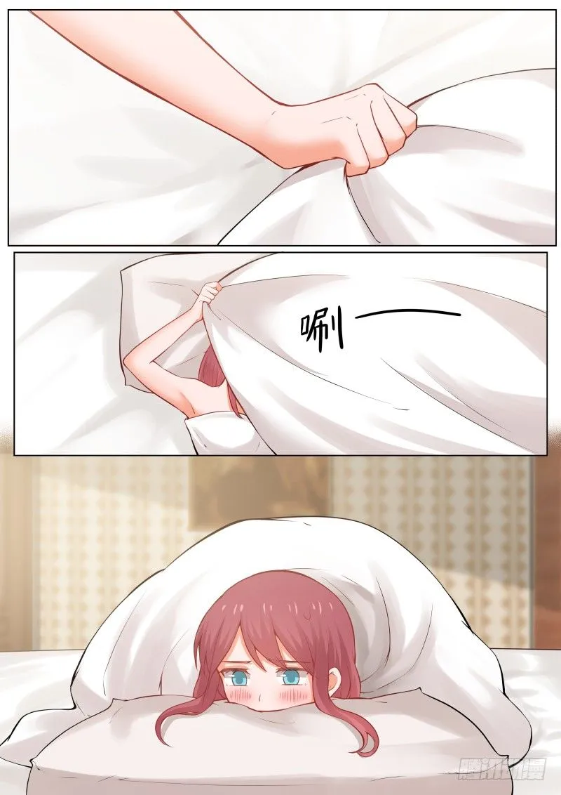 第三话 第5页