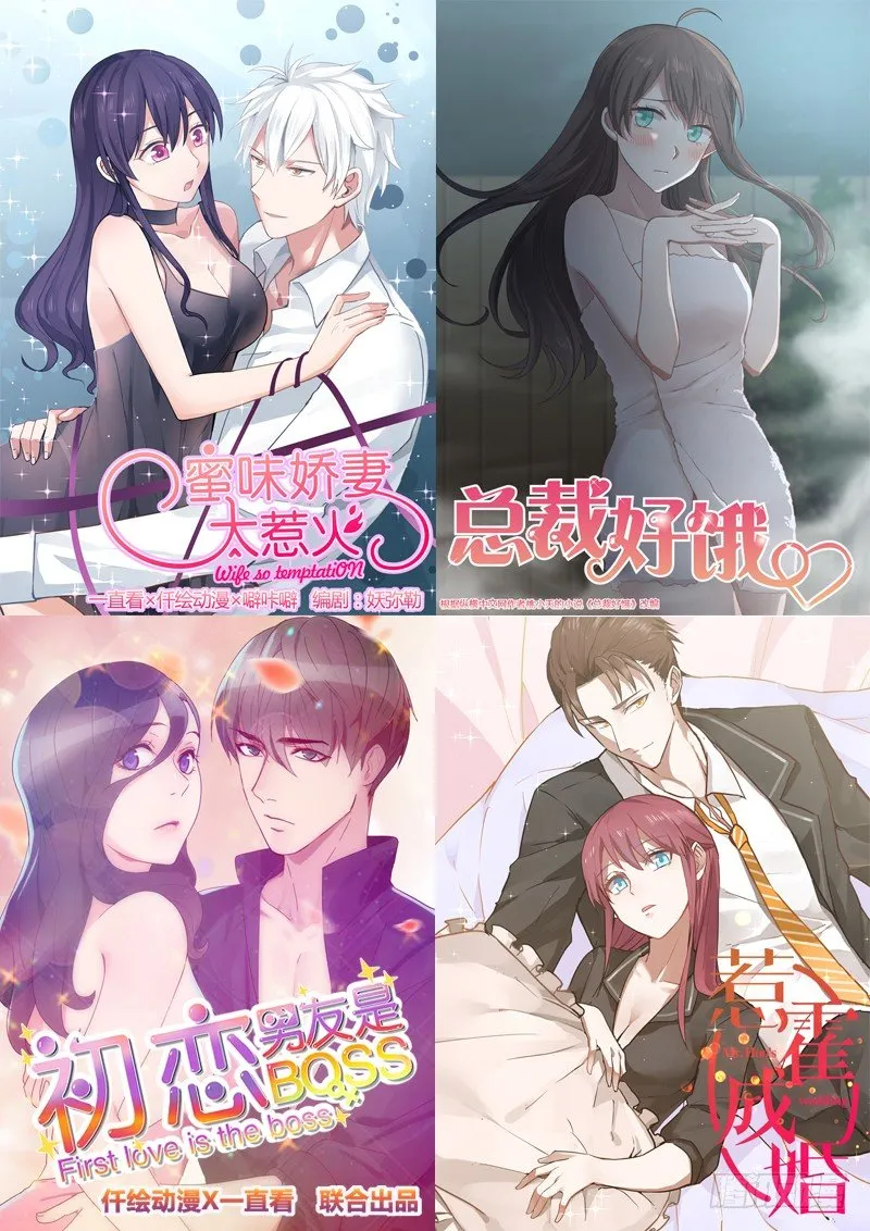 第三话 第11页