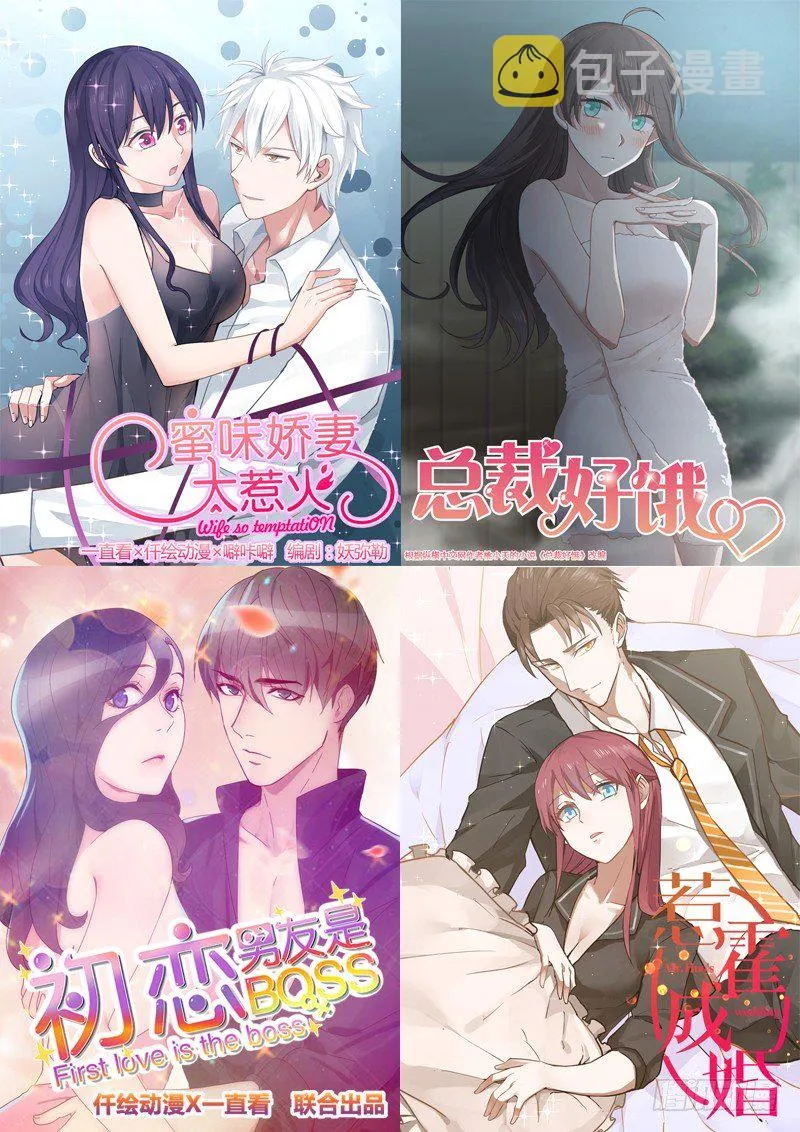 第四话 第10页