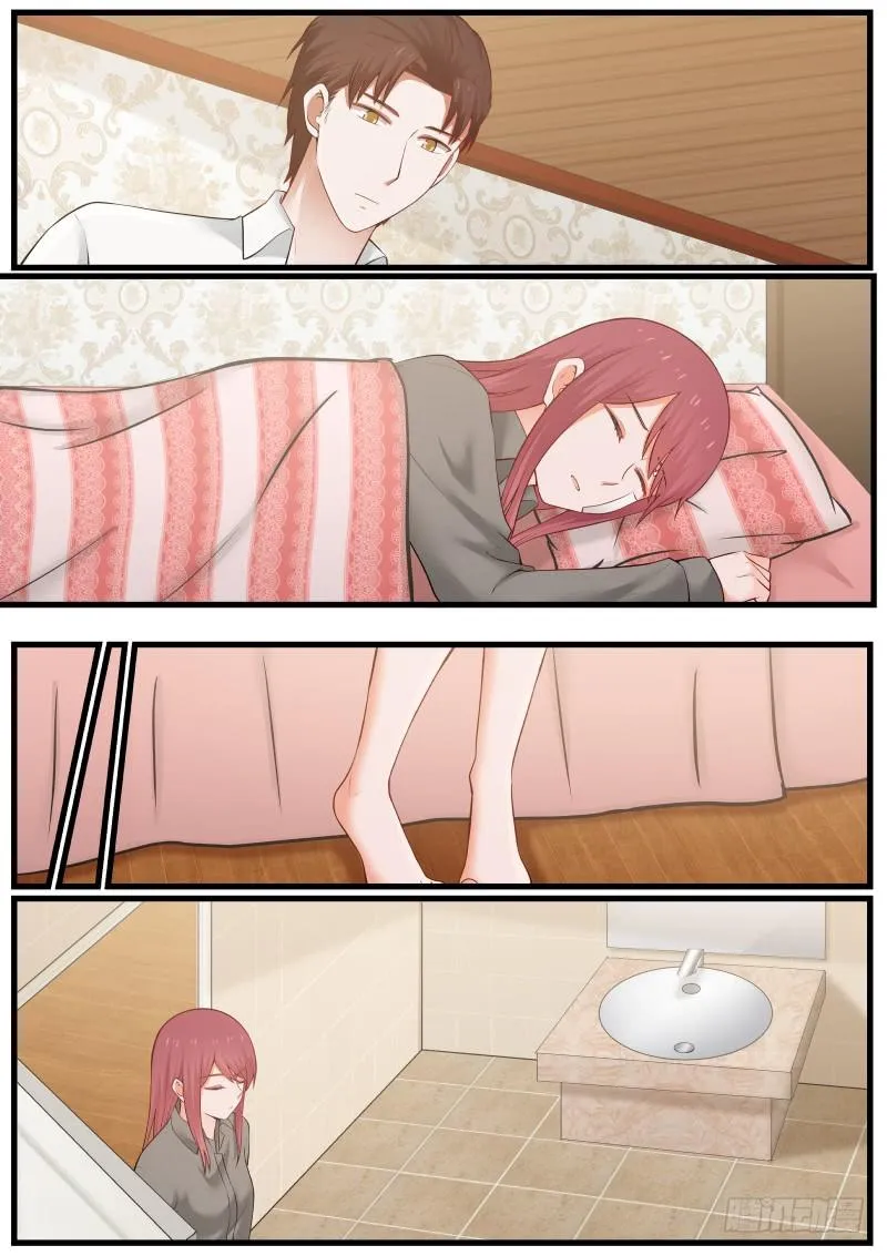 第九话 第2页