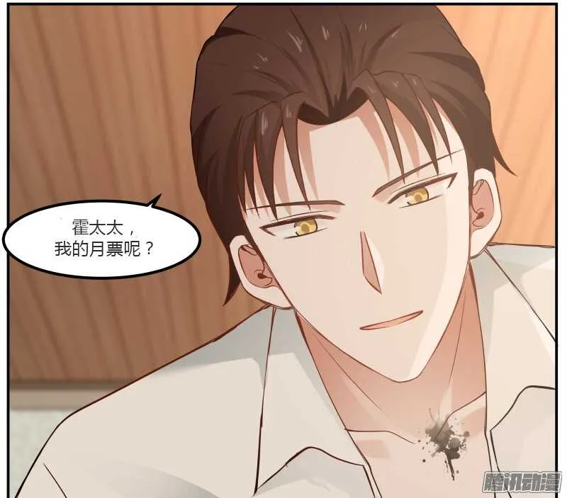 第二十六话 第17页