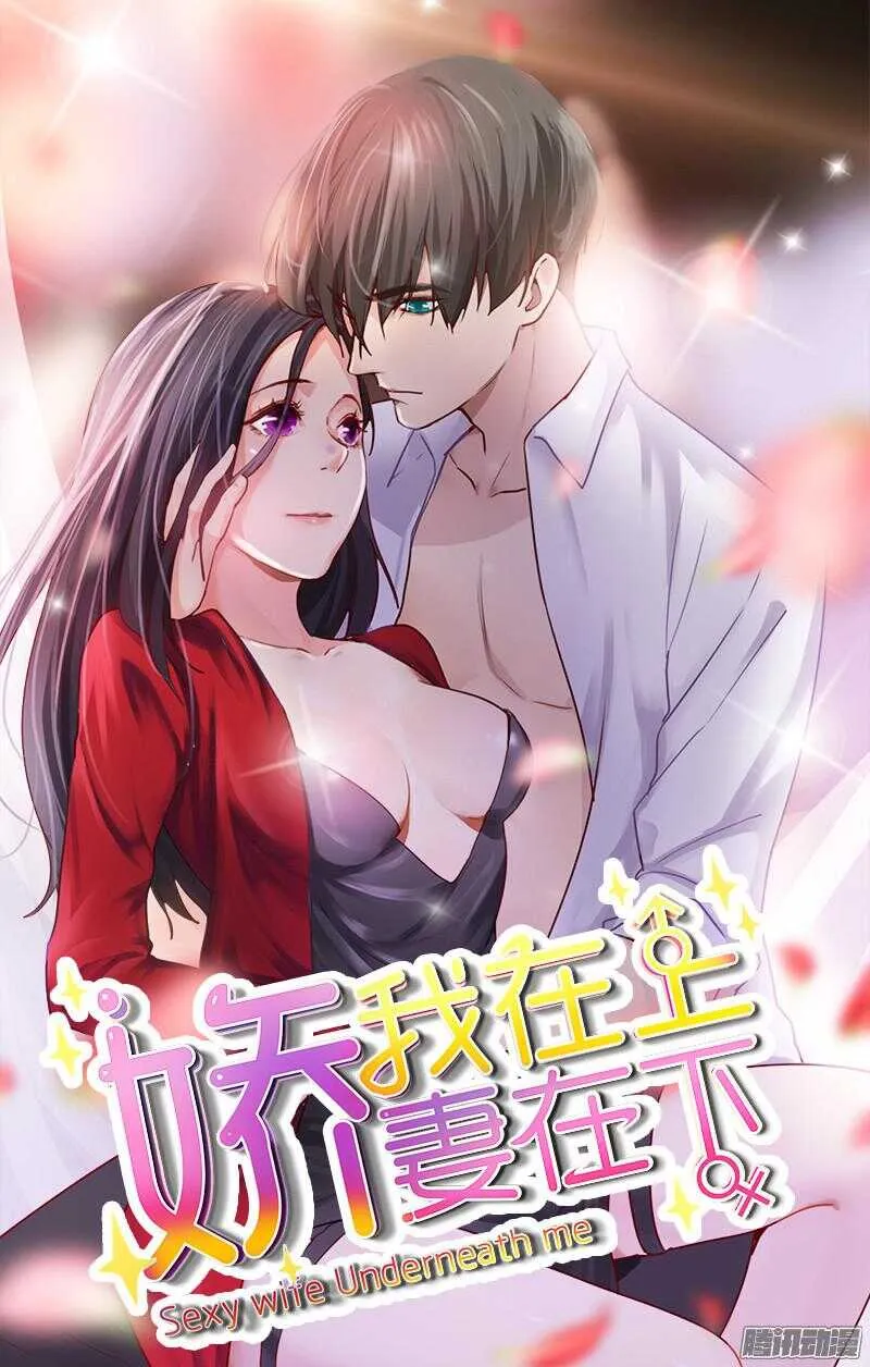 第二十六话 第19页
