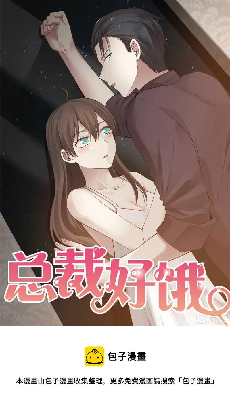 第四十话 第17页