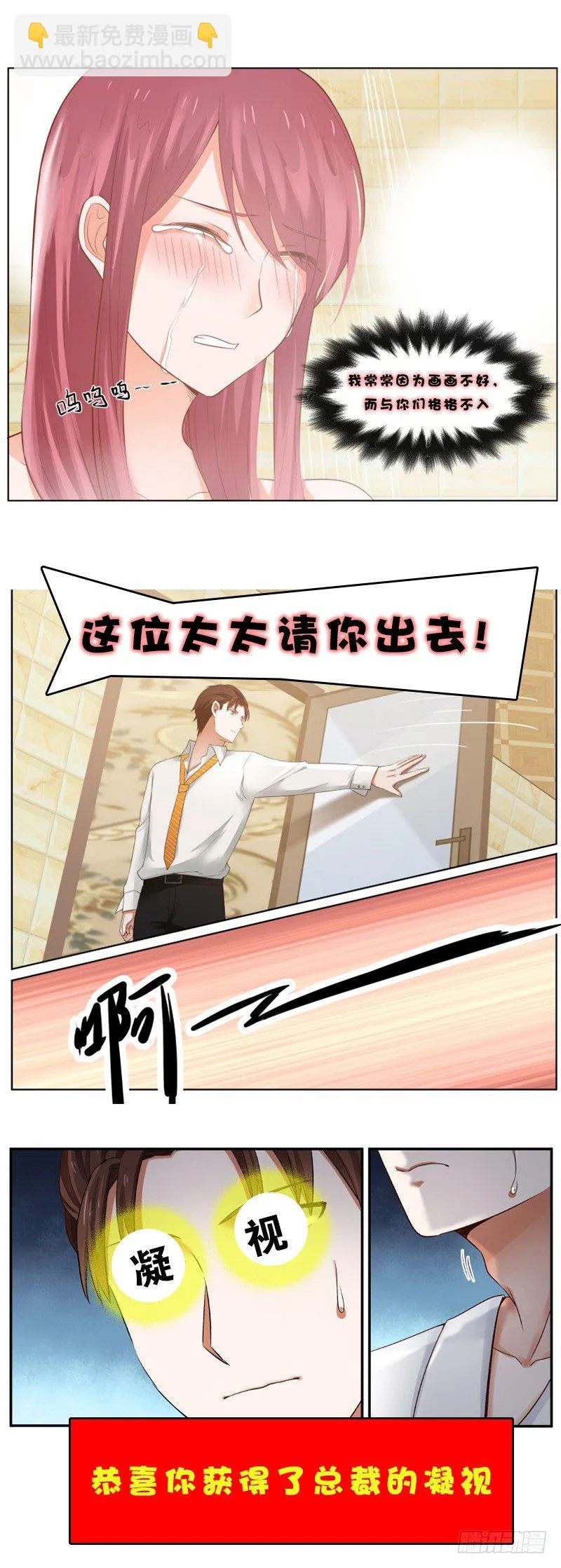 愚人节快乐！！！ 第2页