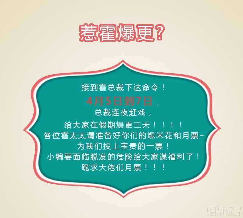 第四十二话 第21页