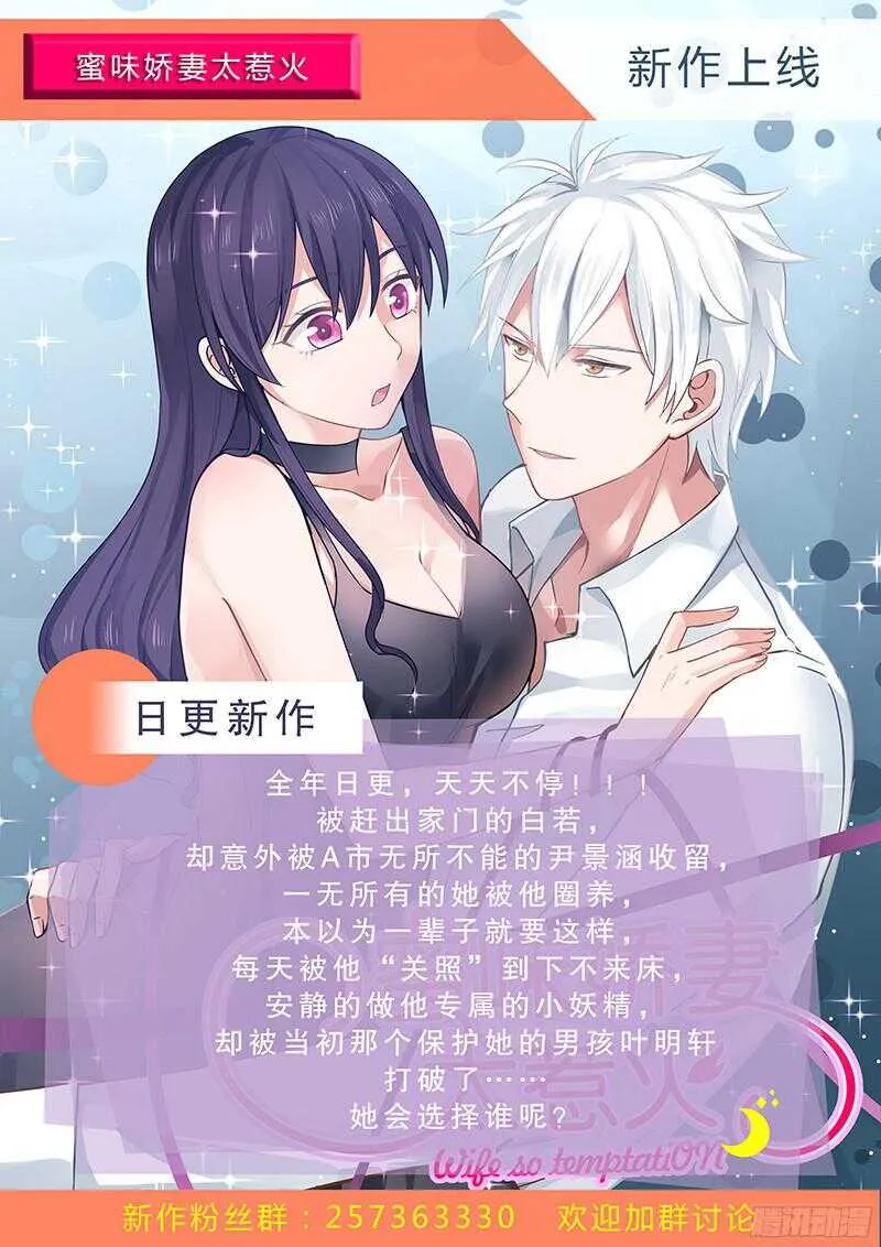 第四十二话 第22页
