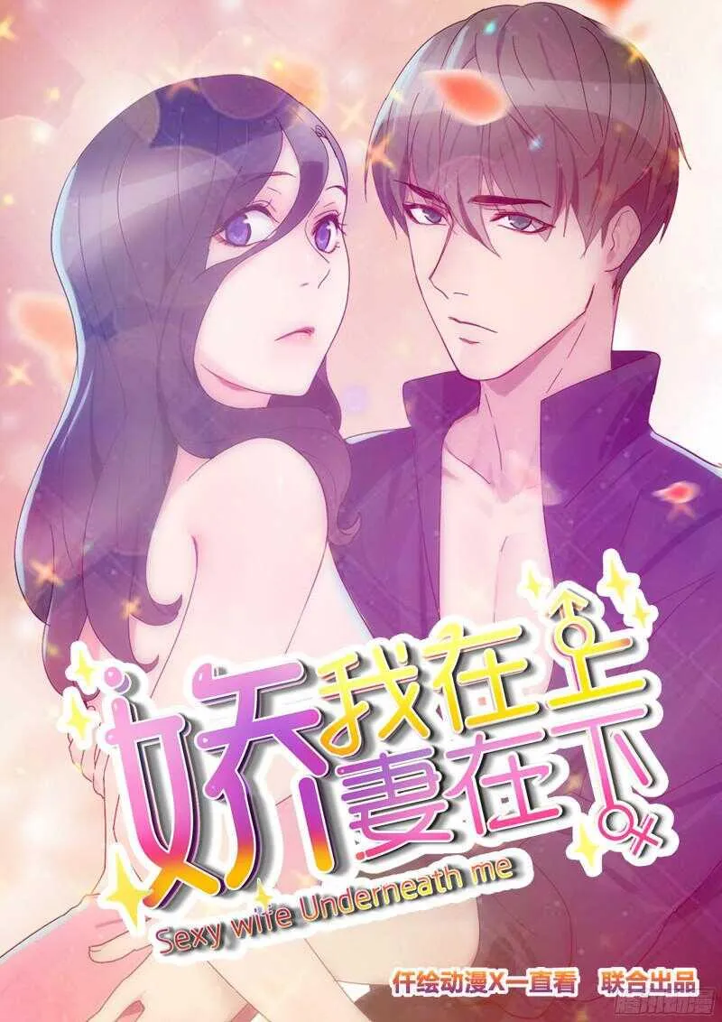 第四十二话 第24页
