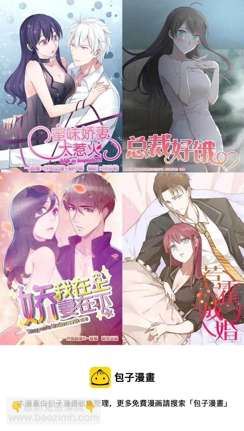 第五十一话 第17页