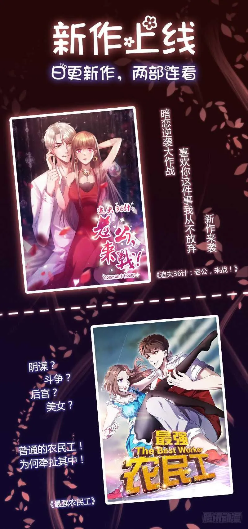 第六十九话 第15页