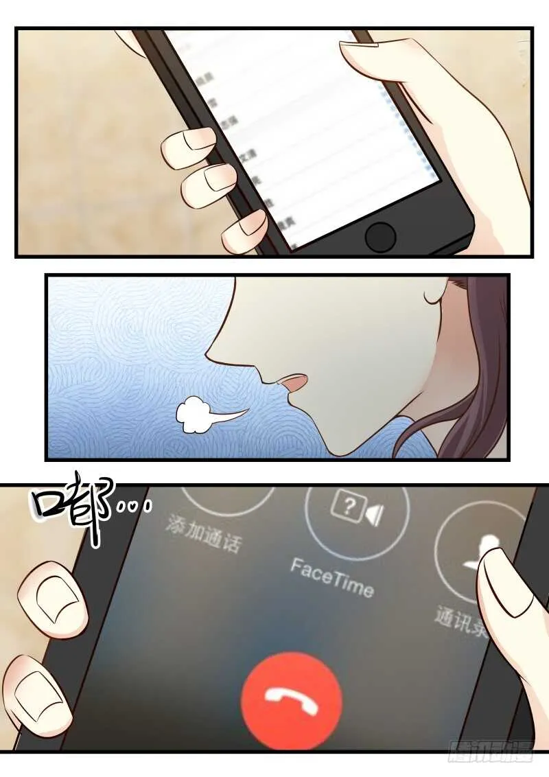 第九十话 第11页