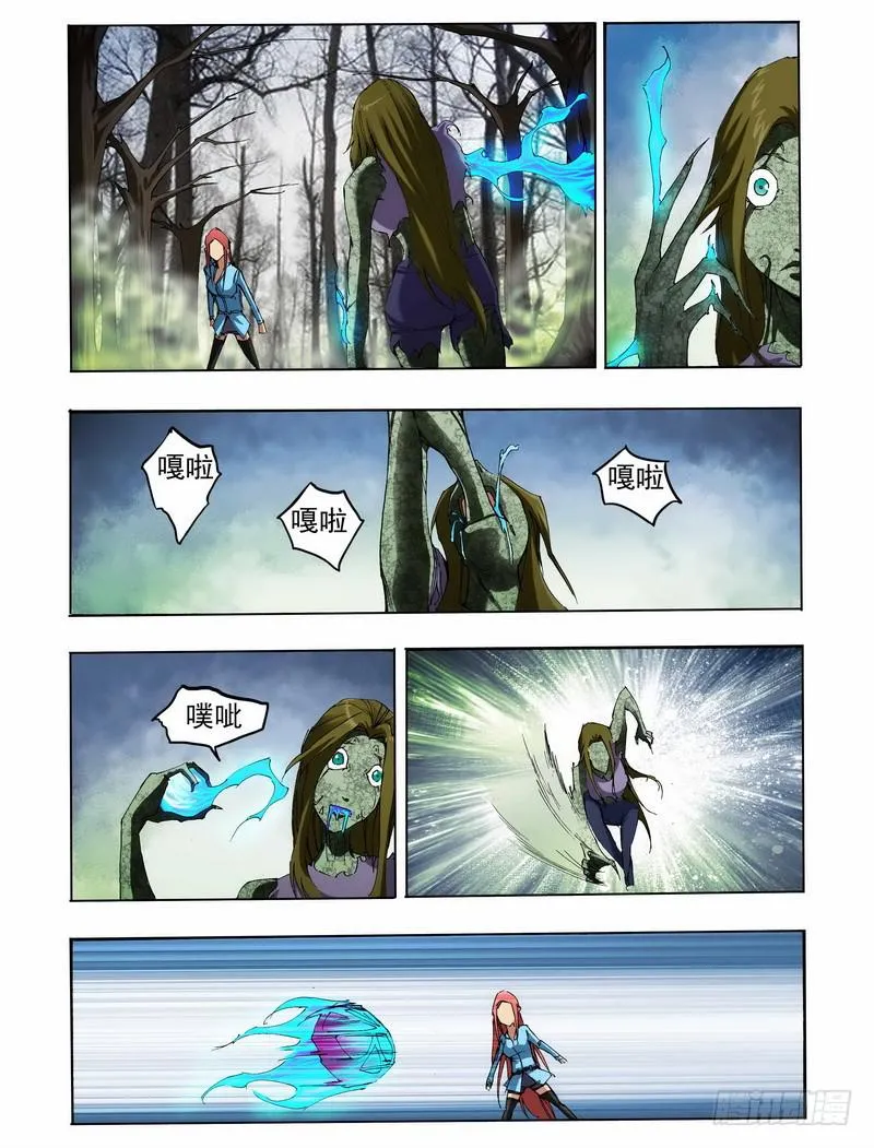 第二话 “普通”的周末（1） 第20页