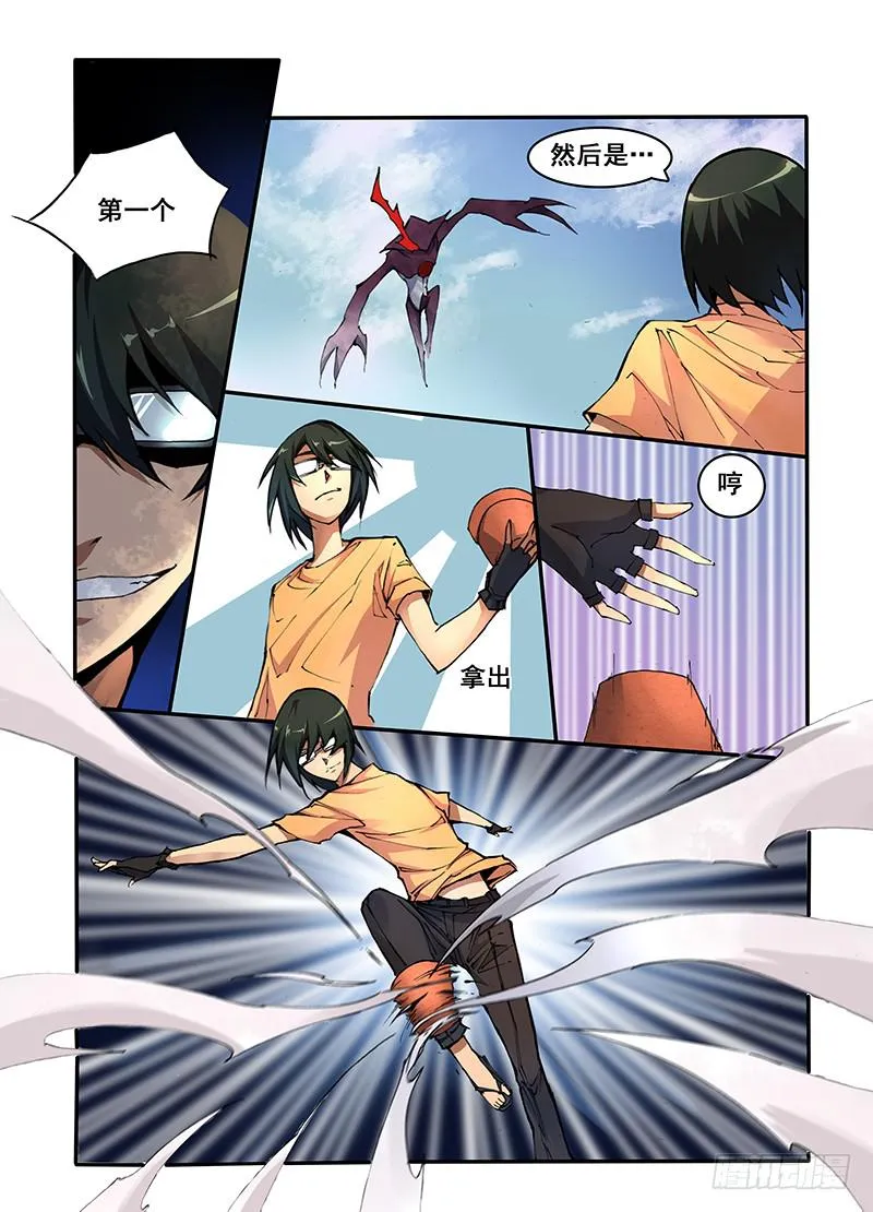 第八话 百人斩少女（2） 第5页
