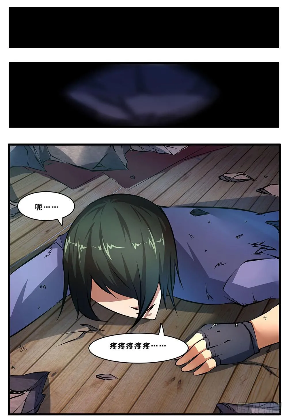 第五十一话 结束 第10页