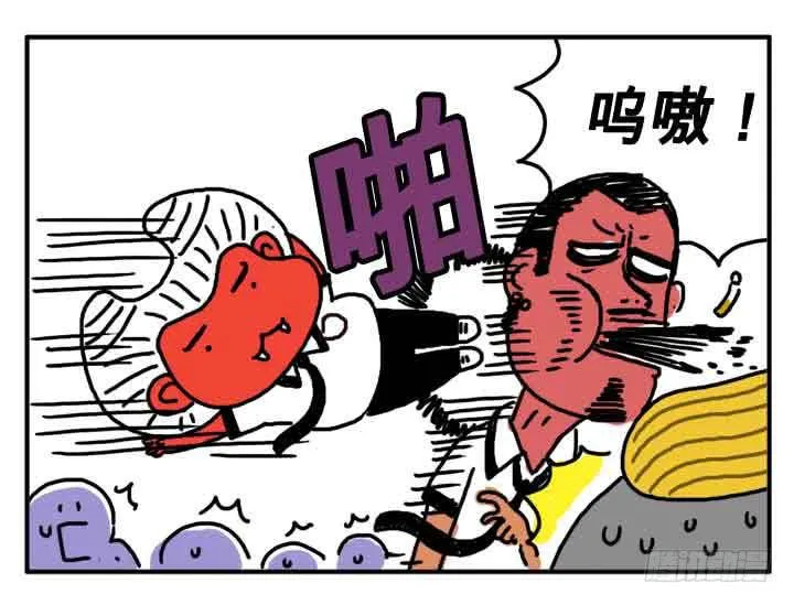 第一话 我是血饺哥 第7页