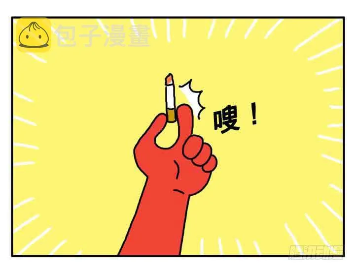 第一话 我是血饺哥 第8页