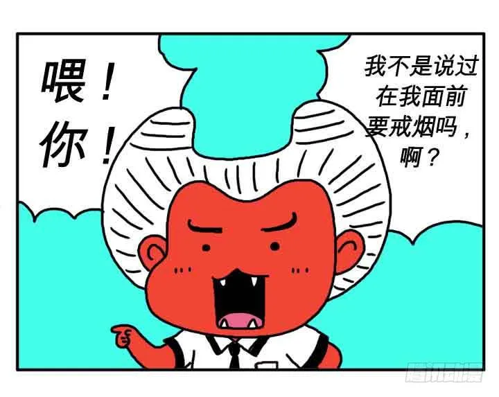 第一话 我是血饺哥 第14页
