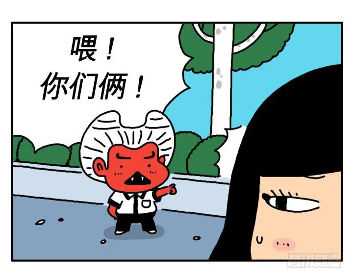 第五话 多喝洋葱汁 第5页