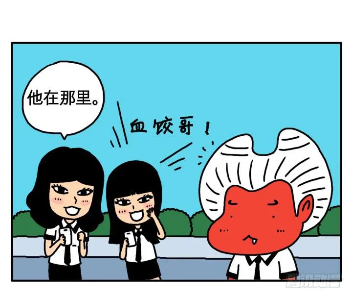 第六话 我怕十字架 第4页