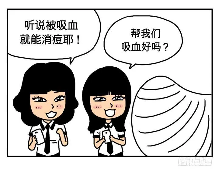 第六话 我怕十字架 第5页