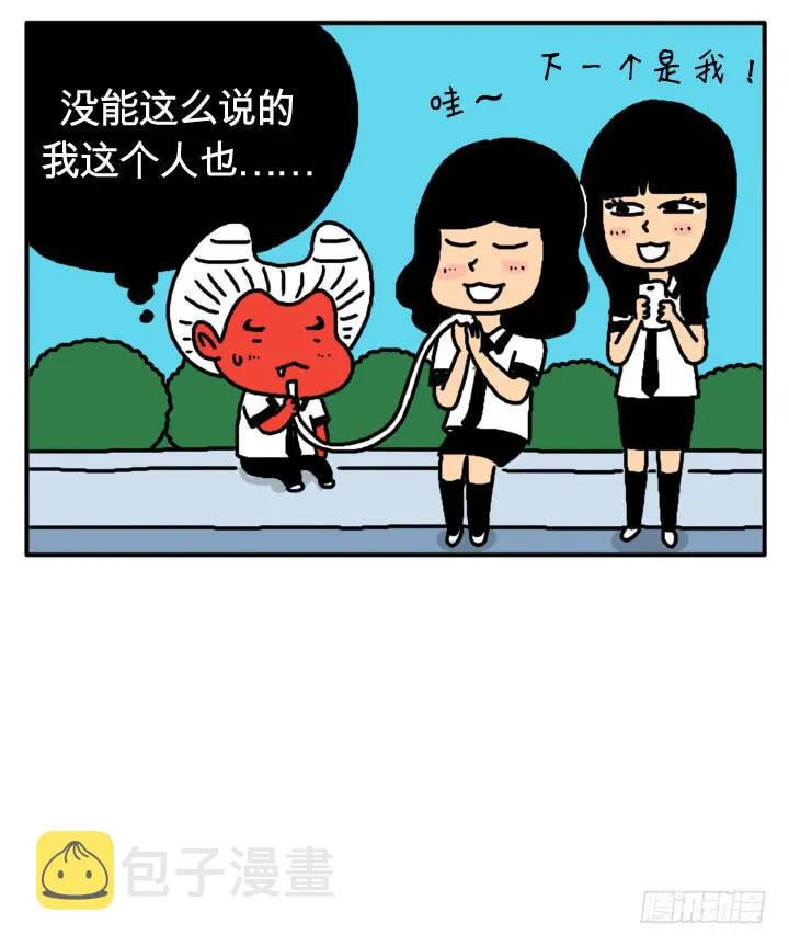 第六话 我怕十字架 第7页