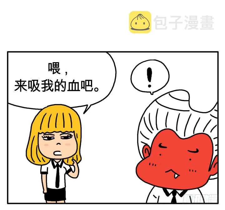 第六话 我怕十字架 第8页