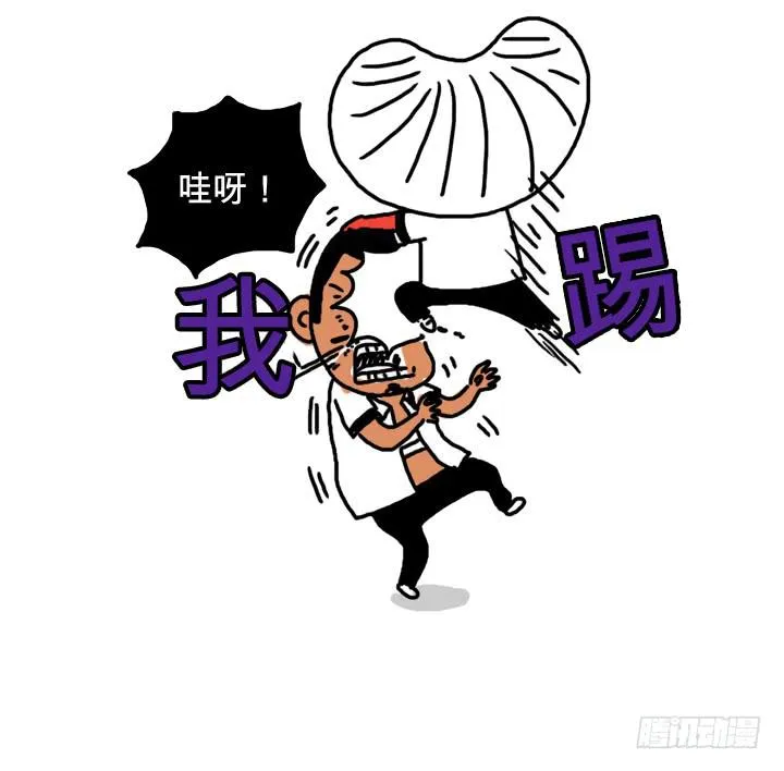 第七话 血的味道 第13页