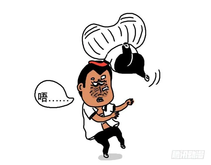 第七话 血的味道 第14页