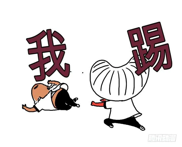 第七话 血的味道 第15页