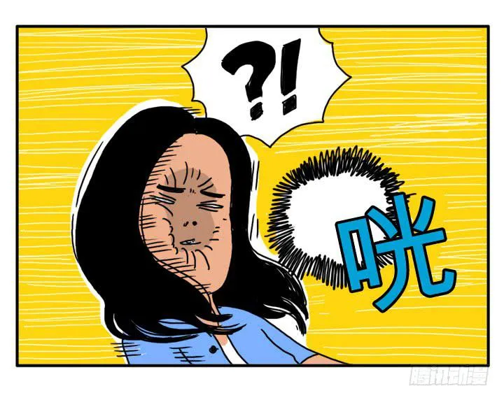 第八话 你就是血饺？ 第9页