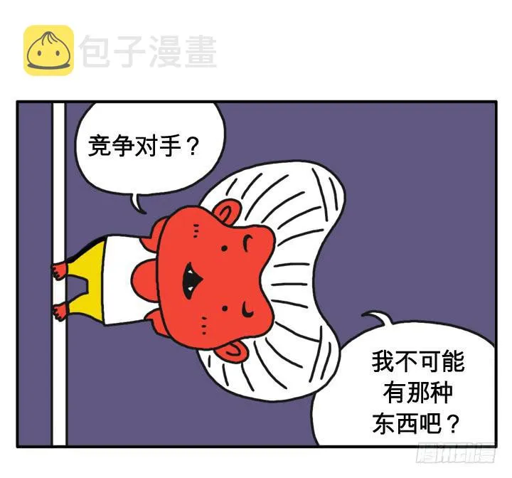 第十话 捐血赠电影票 第1页