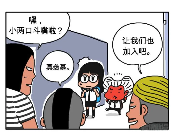 第十话 捐血赠电影票 第9页