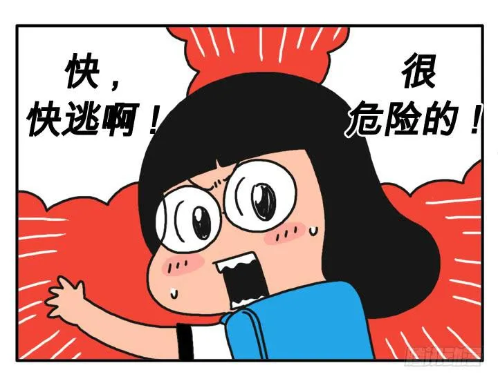 第十话 捐血赠电影票 第10页