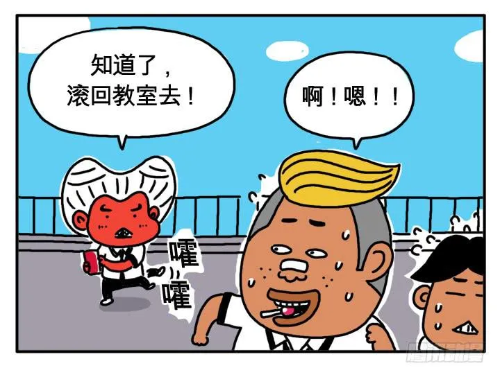 第十二话 妈妈好凶 第6页