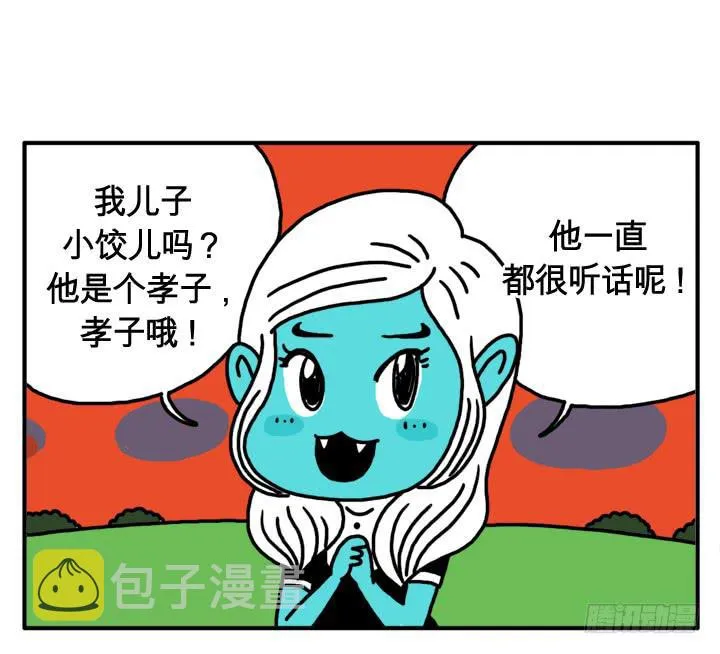 第十五话 血饺是孝子 第1页