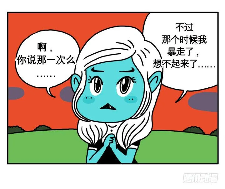 第十五话 血饺是孝子 第2页